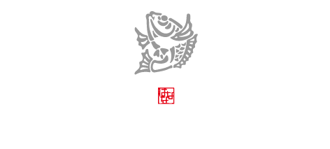 メインの「鯛茶漬け」は、真鯛の薄造りを特製の胡麻ダレでシンプルかつ贅沢に味わっていただく、京都嵐山の新たな名物です